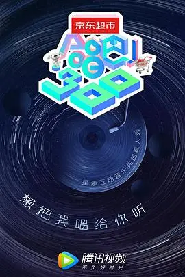 《合唱吧！300》：震撼人心的合唱盛宴，点燃你的音乐激情！