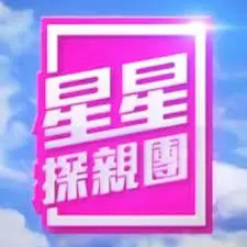 《星星探亲团》：一场跨越星河的温暖亲情喜剧