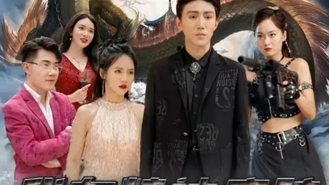 《修罗帝尊》：热血国漫崛起！看少年逆袭，燃爆你的中二之魂！