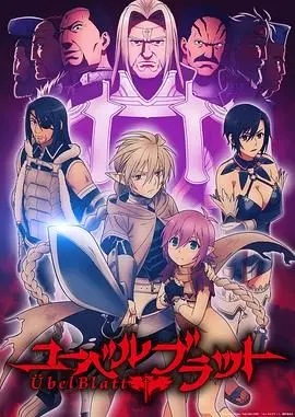 《魔域英雄传说》：一场史诗级的魔幻冒险之旅，英雄崛起之路！