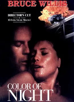 《黑夜之色》影评：绝望与救赎的边缘，人性在黑暗中绽放的微光