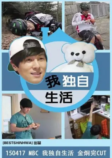 《我独自生活2025》：未来感拉满，一人居的N种可能，社恐福音还是孤独挽歌？