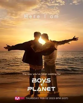 《Boys Planet》：一场残酷又热血的选秀，谁能C位出道？内幕揭秘与未来展望！
