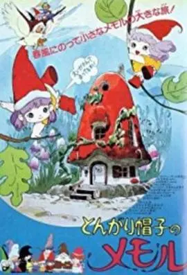 《小小外星人》：奇幻童话照进现实，萌翻宇宙的治愈系科幻冒险