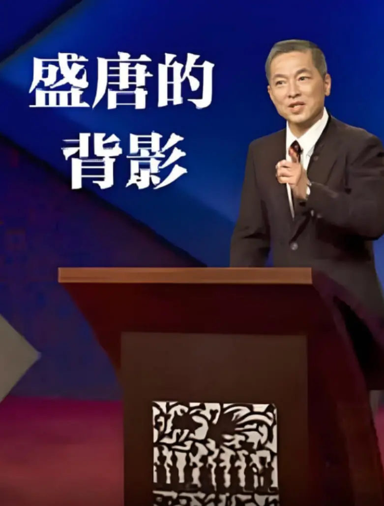 《盛唐的背影》：重溯大唐风华，品味历史沧桑，探寻千年辉煌的秘密