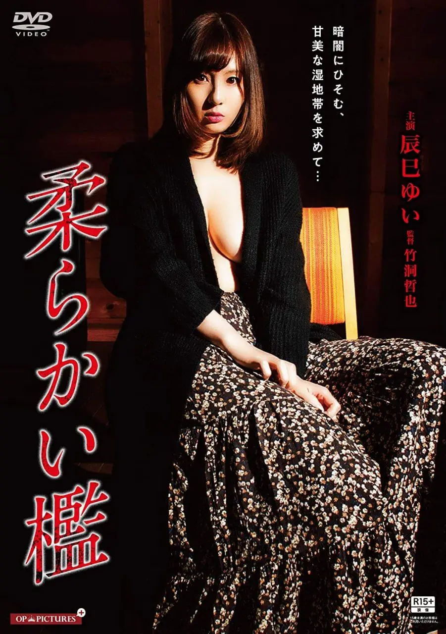 《软禁：深浅行动》：当硬汉遇上温情，一场不流血的心理博弈与救赎之旅