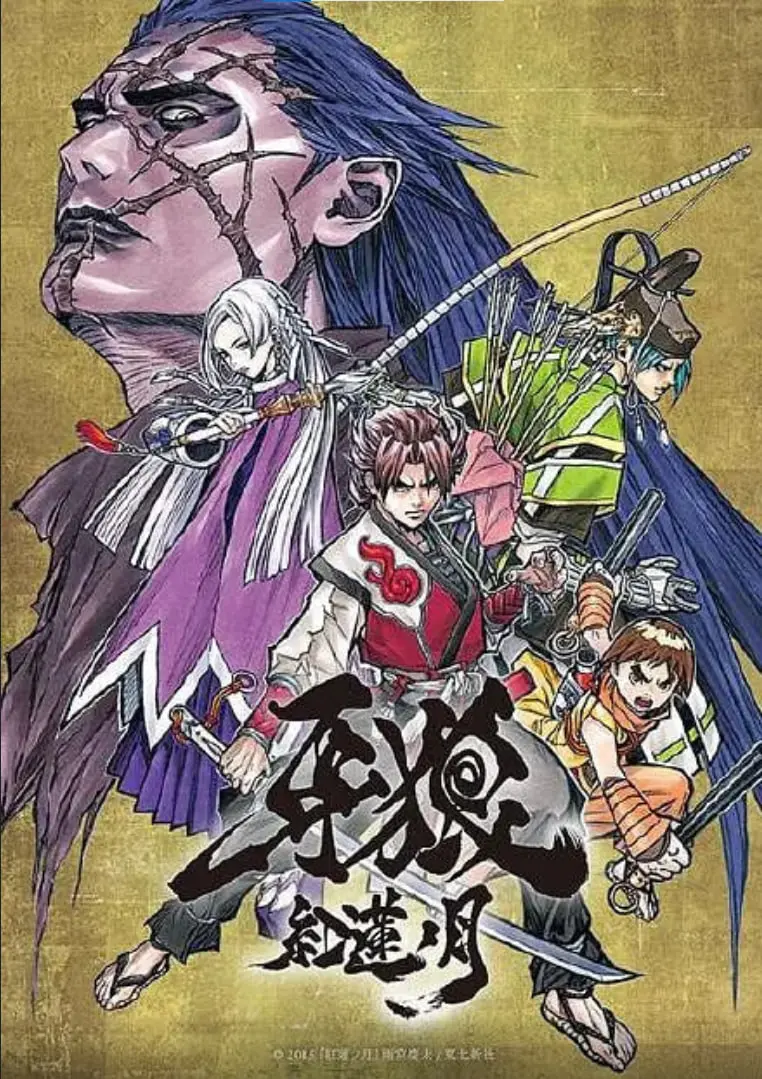 《牙狼：红莲之月》：一部融合东方美学与黑暗奇幻的史诗，重燃英雄之魂，感受绝望中的希望之光