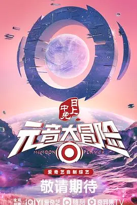 《元音大冒险》：字母世界的神奇旅程，一场关于爱与成长的视听盛宴